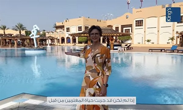 Photo of sunny swimming pool in Saudi Arabia, just one of the benefits of a nursing role at a new hospital 